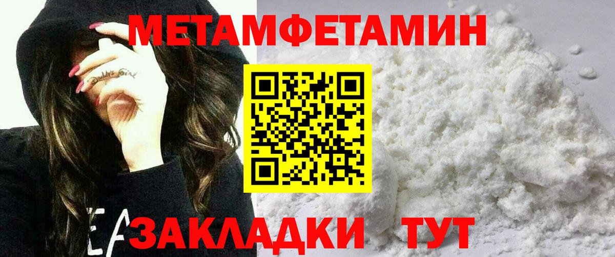 Амфетамин 97%  АМФ  Ирбит  Вход с VPN 