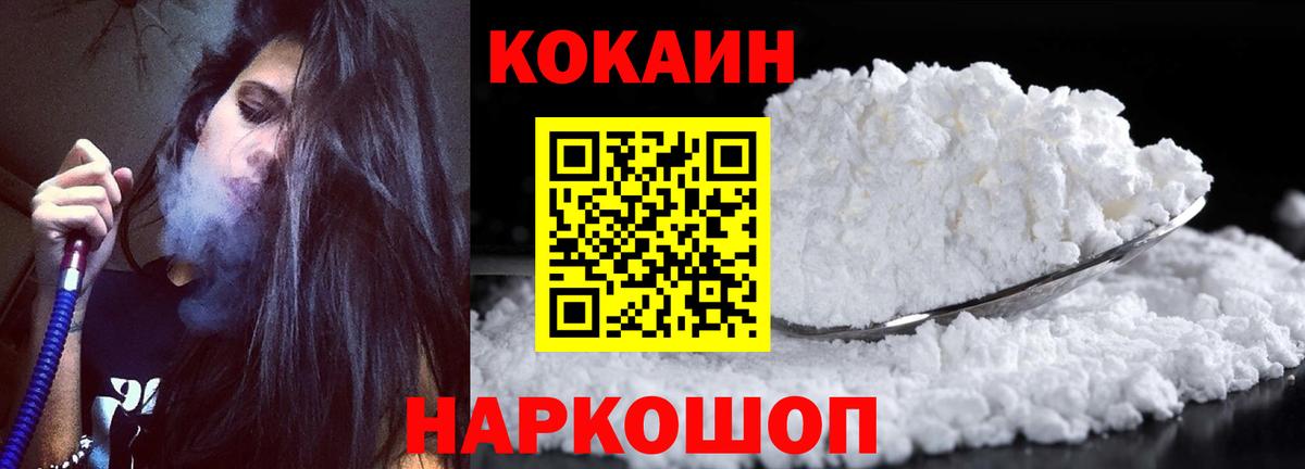 COCAIN Columbia Ирбит