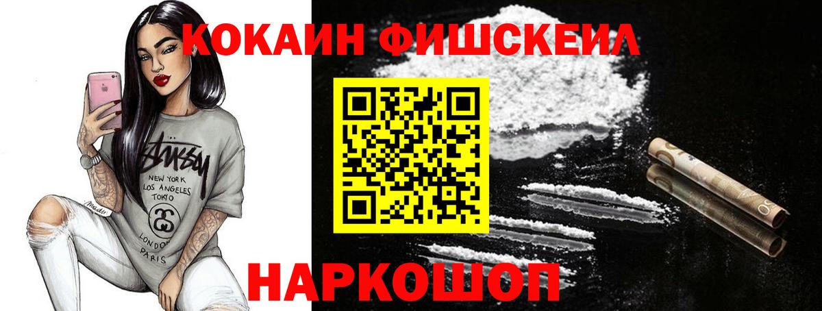 Ирбит  КОКАИН Columbia  Cocaine  Кокаин Колумбийский  Вход с VPN 