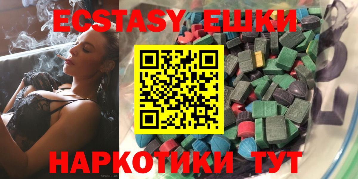ОМГ ОМГ как зайти  ЭКСТАЗИ  мориарти какой сайт  Ирбит  ЭКСТАЗИ louis Vuitton  Экстази Punisher  Вход с VPN 