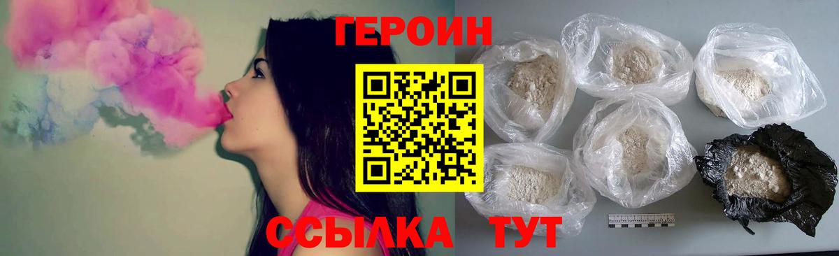 Героин Афган Ирбит