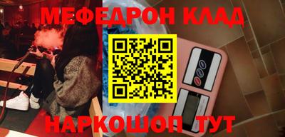 скорость Гай