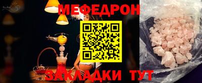 метамфетамин Гатчина