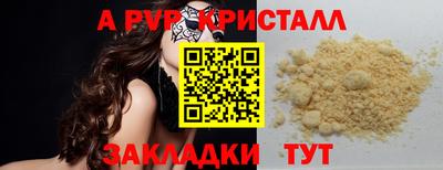 метамфетамин Гатчина
