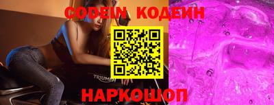 метамфетамин Гатчина