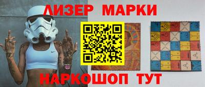метамфетамин Гатчина