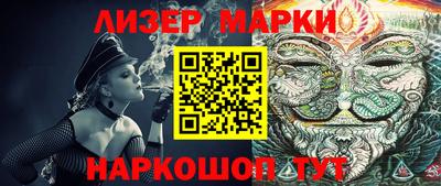 метамфетамин Гатчина