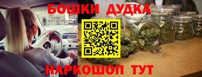 метамфетамин Гатчина