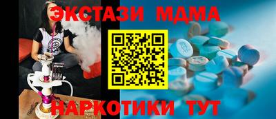 скорость Гай