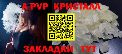 а пвп мука Гагарин