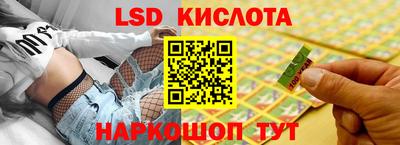 скорость Гай