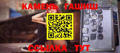 скорость Гай