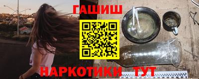 метамфетамин Гатчина