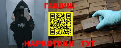 метамфетамин Гатчина