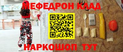 а пвп мука Гагарин
