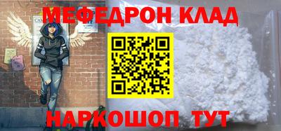 а пвп мука Гагарин