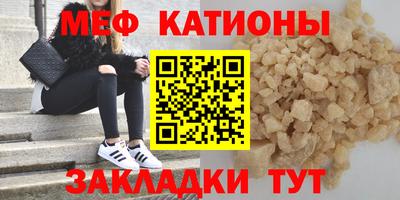 а пвп мука Гагарин