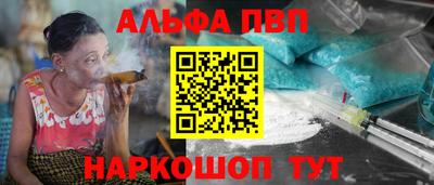 а пвп мука Гагарин