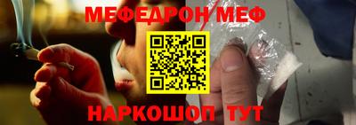 метамфетамин Гатчина
