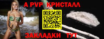 а пвп мука Гагарин