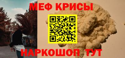 скорость Гай