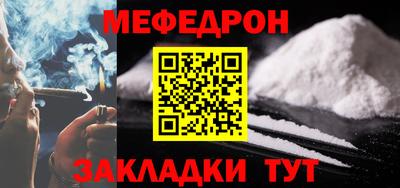 а пвп мука Гагарин