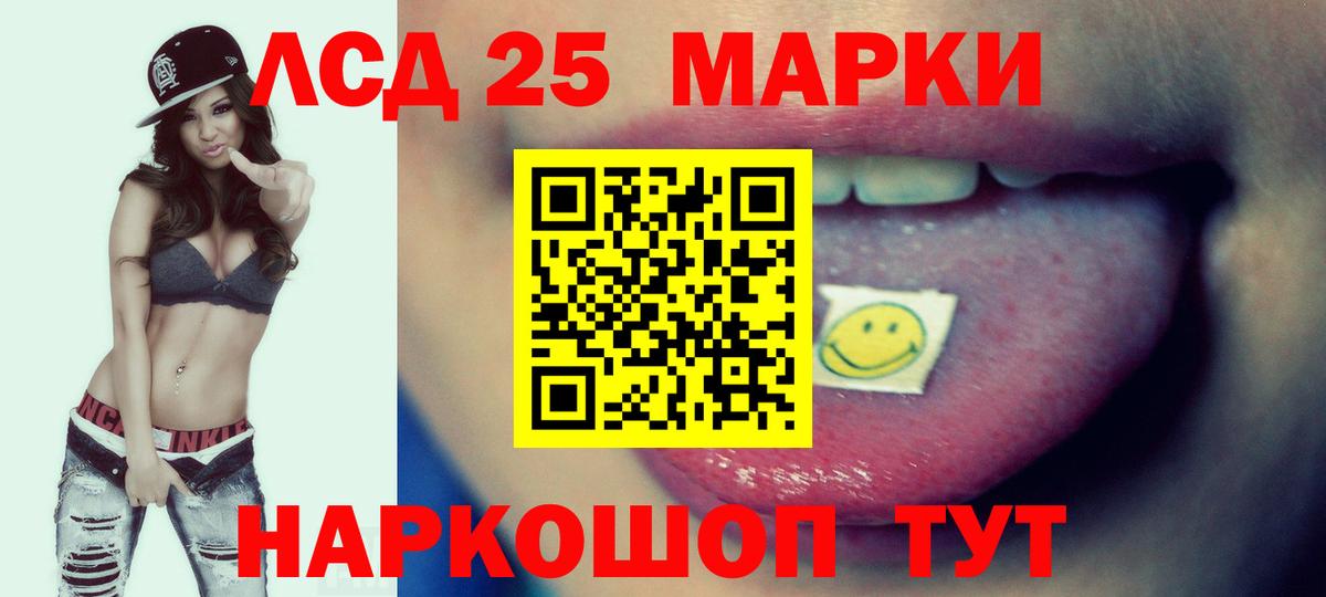 Лсд 25 экстази кислота  ЛСД экстази  Ирбит  LSD-25 экстази ecstasy  Вход с VPN 