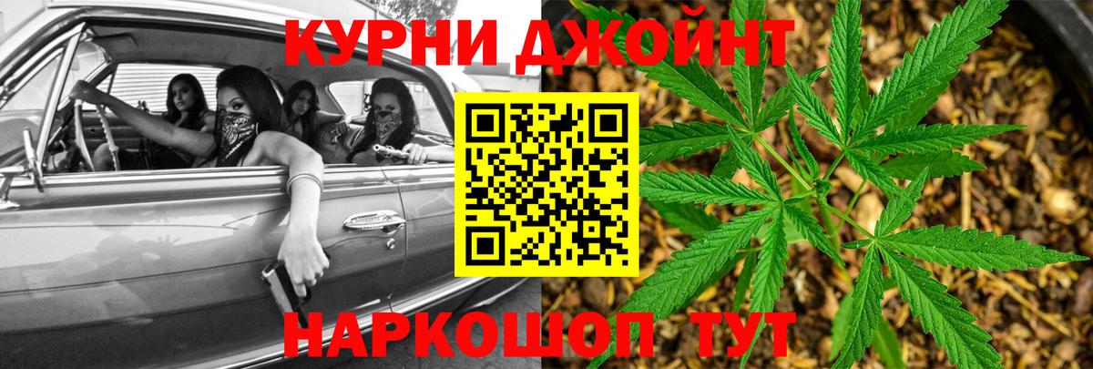 Канабис марихуана Ирбит